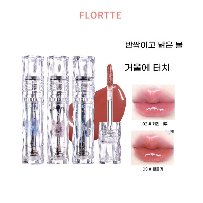 Flortte ลิปสติก ลิปกลอส แบบกระจก ไม่ติดผิว