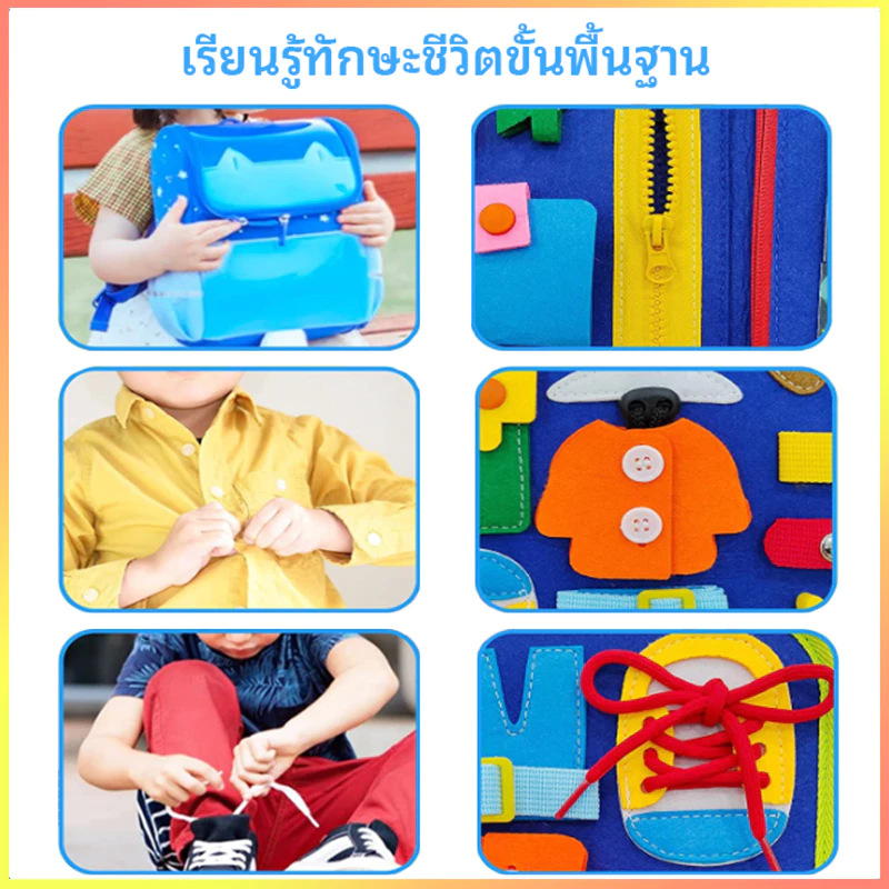 สมุดเสริมพัฒนาการเด็ก Busy Book 8/10หน้า ฝึกสมาธิ thumbnail 9