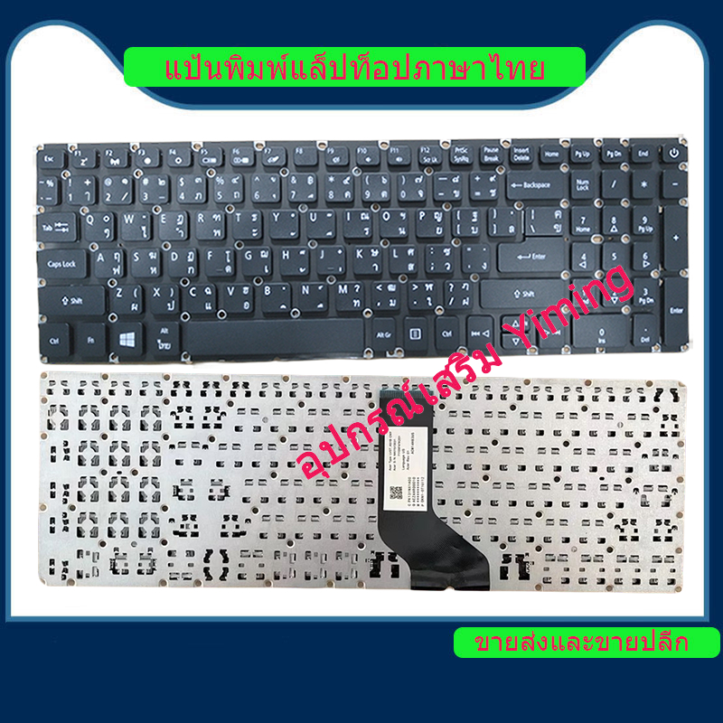 Acer e5-573 Aspire 3-A315-53 A315-21 A315-31 A315-41 A315-51-522 A315-53G P2510 N16P8 N17Q2 N17C4 แป