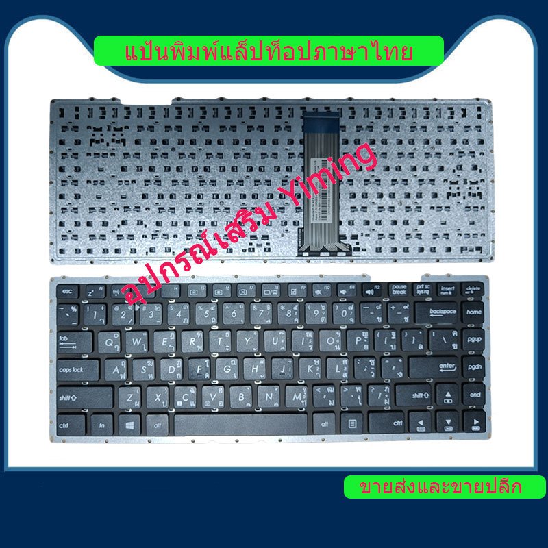 Asus D451 D451V X450J K450J F450VC F450J A450J A450V X45ZC F450J K450J  คีย์บอร์ด K450V แป้นพิมพ์แล็