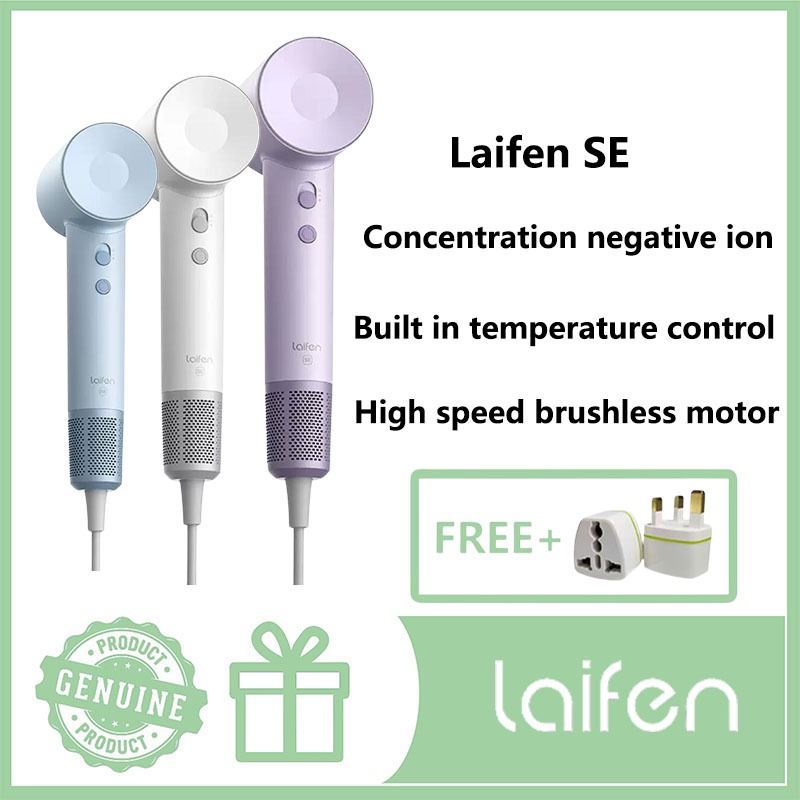 Laifen SE เครื่องเป่าผมความเร็วสูงไอออนลบแห้งเร็วระบบควบคุมอุณหภูมิเสียงรบกวนต่ําติดทนนาน