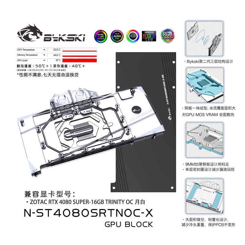 Bykski Full Cover GPU Water Cooling Block สําหรับ ZOTAC RTX 4080 SUPER-16GB TRINITY OC สีขาว ARGB Li