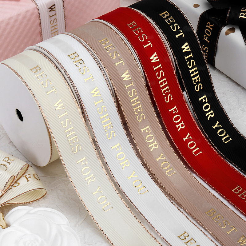 9.1metrys/roll "BEST WISHES for YOU" สําหรับห่อของขวัญ, งานฝีมือ DIY, ของตกแต่งวันเกิด, ริบบิ้นพิมพ์ระดับพรีเมียม (ตัดตกแต่งหรูหรา, ทําด้วยมือ)"