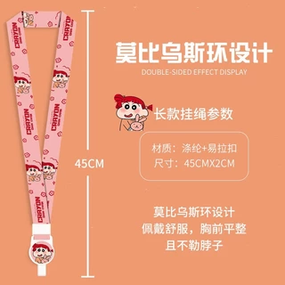 Crayon Shin-chan Multifunctional Hard Shell Card Holder Retractable Long Rope Easy Pull Buckle Anti-Lost Protective Case ABS ID Bus MRT
