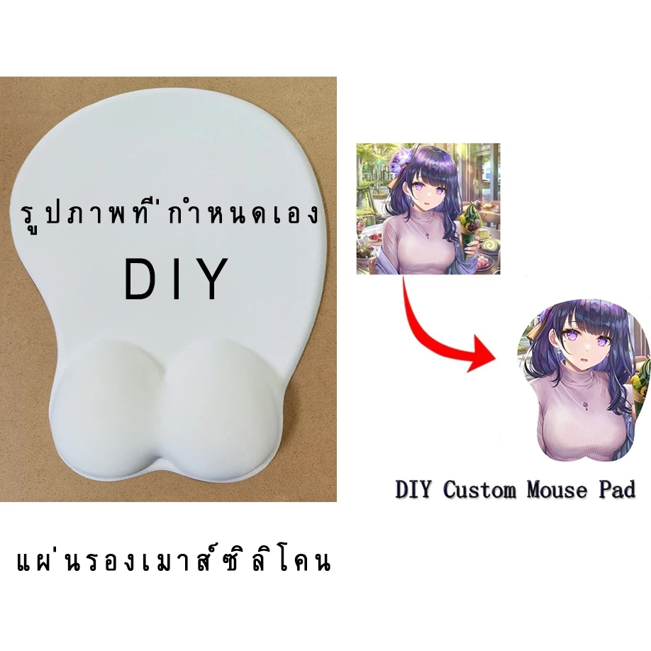 แผ่นรองเมาส์ซิลิโคน ลายการ์ตูนอนิเมะ 3 มิติ เลือกลายได้