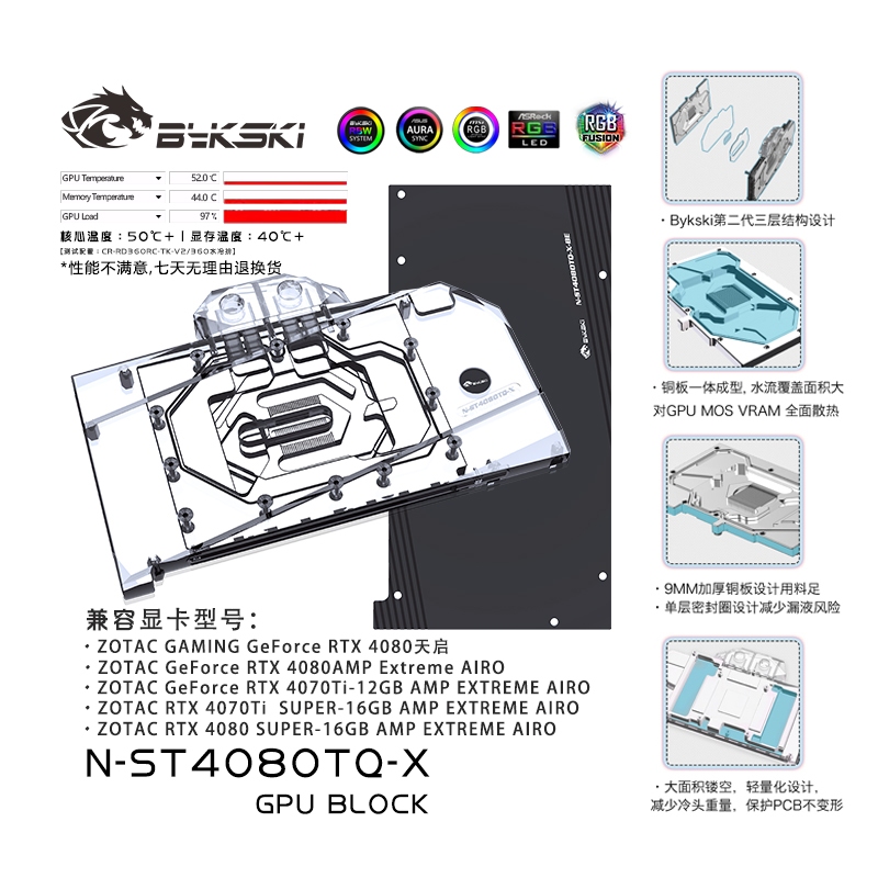 Bykski Water Block ใช้สําหรับ ZOTAC RTX 4080 / 4070Ti SUPER AMP Extreme AIRO GPU Card Cooling/คลุมทั