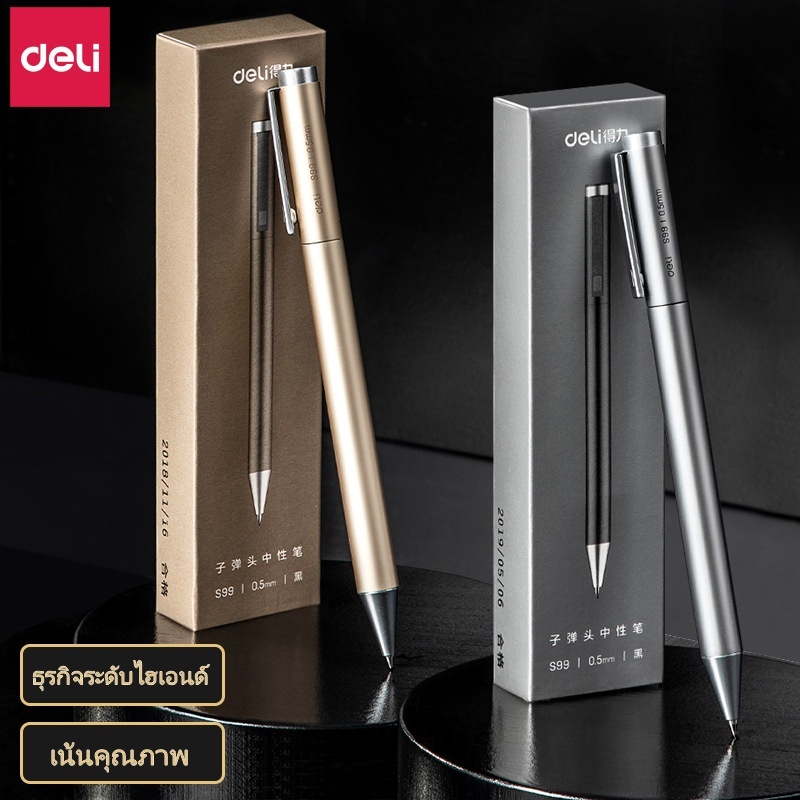 Deli Nusign ปากกาเจล โลหะ ปากกาโน้ต Xiaomi หมุนลื่น ปุ่มต่ํา สง่างาม เครื่องเขียนสํานักงาน ที่มั่นคง