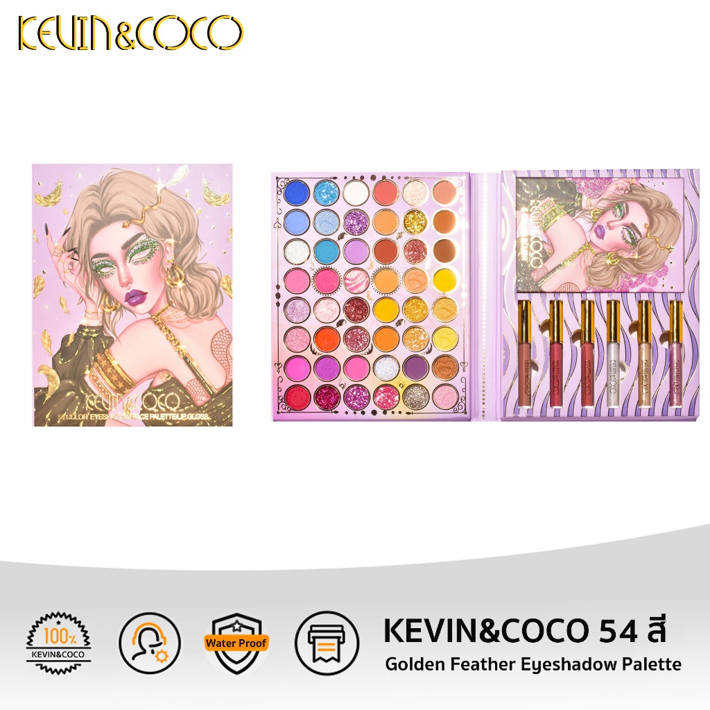KEVIN&COCO ของแท้ 54สี อายแชโดว์ “FDA”ใบรับรอง golden feather cosmetic set eyeshadow pallete กันน้ำ พาเลทตา ติดทนนาน พาเลท #71