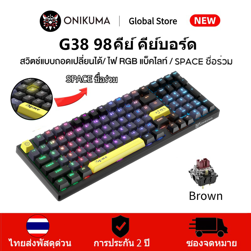 Onikuma G38 คีย์บอร์ด 98 คีย์ แบบมีสาย RGB สีดํา สําหรับเล่นเกม สํานักงาน