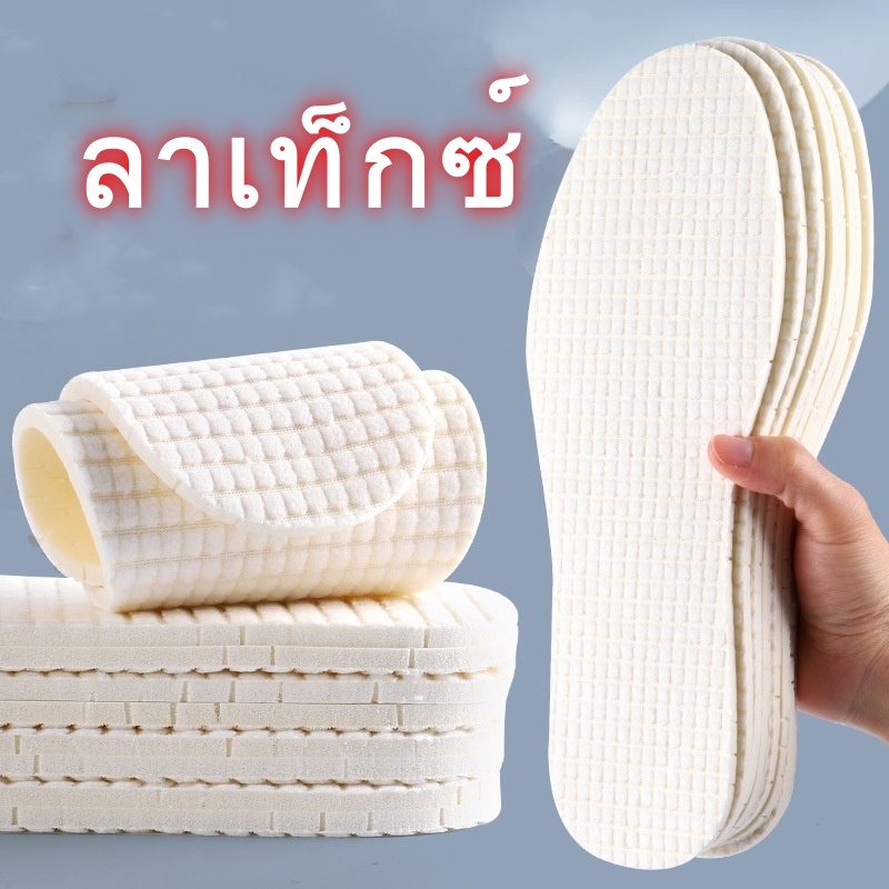 แผ่นพื้นรองเท้ายางพารา หนังนิ่ม ดูดซับเหงื่อ ระบายอากาศได้ดี ระงับกลิ่นกาย สวมใส่สบาย สําหรับผู้หญิง