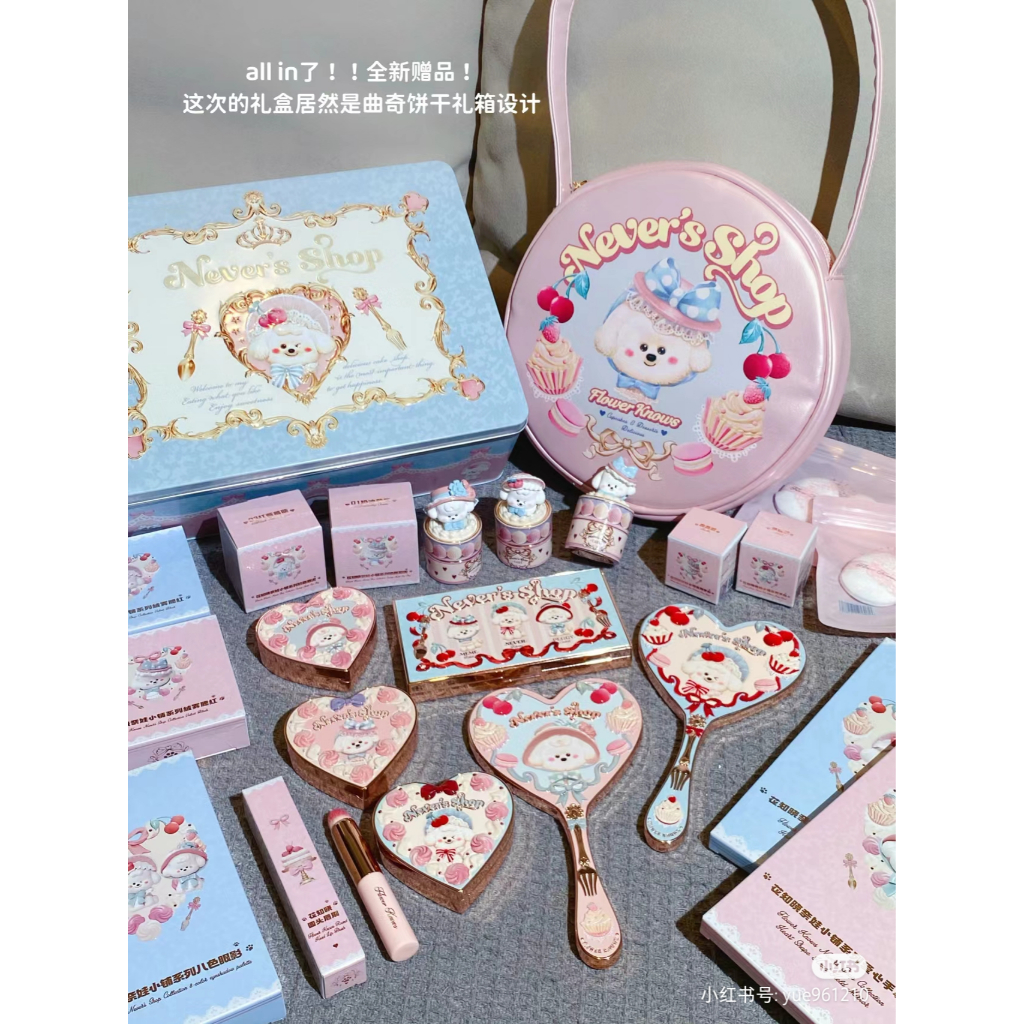 สินค้าใหม่! Flower Know Naiwa Shop พาเลตต์อายแชโดว์ บลัชออน เนื้อกํามะหยี่ ซื้อสองลิปสติก ฟรีแปรงทาปาก