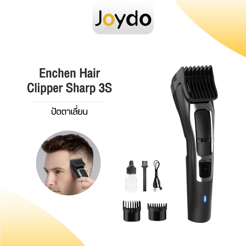 Enchen Electric Hair Trimmer Clipper Sharp 3S ปัตตาเลี่ยน ปัตตาเลี่ยนตัดผมไร้สาย ปัตตาเลี่ยนไร้สาย ทรงพลัง 7300 ESM ป้องกันการติดขัดอัจฉริยะ