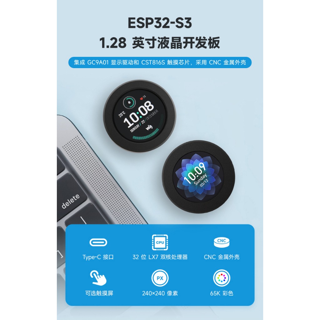 ESP32-S32-S3 LCD Development Board 32-Core Integrated GC9A01 Display Driver Chip 4cm IPS Round Screen 240 x 240 ความละเอียด WiFi/Bluetooth พร้อมเปลือกโลหะ, ESP32-S3-Touch-LCD-1.28-B
