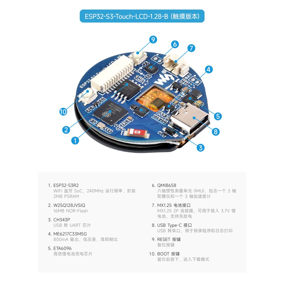 ESP32-S32-S3 LCD Development Board 32-Core Integrated GC9A01 Display Driver Chip 4cm IPS Round Screen 240 x 240 ความละเอียด WiFi/Bluetooth พร้อมเปลือกโลหะ, ESP32-S3-Touch-LCD-1.28-B