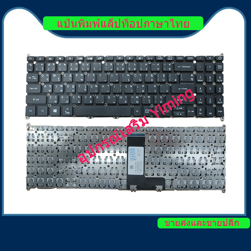 Acer Aspire A515-52 52G - 53-54 a615-51 A515-52G 53G 54g 55G 56G sf315-54g n19p4 n19c1 แป้นพิมพ์แล็ปท็อป / แป้นพิมพ์ / คีย์บอร์ด