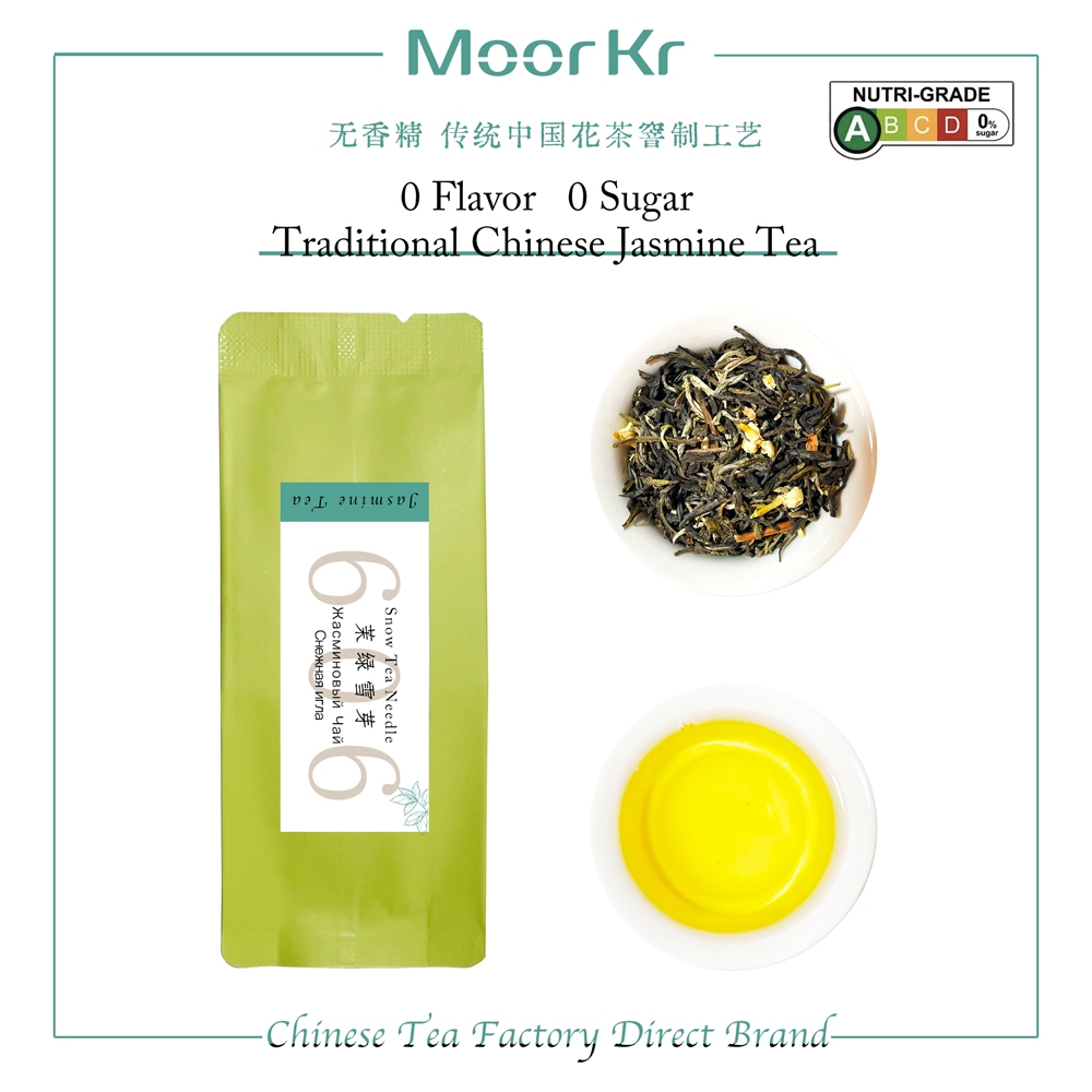 ชาจัสมิน | No 606 เข็มชาหิมะ ลายดอกไม้ ★ ชานมไข่มุก กลิ่นธรรมชาติ ❤ Moorkr ชาจีน Cha tea Story skai ชาสูง |