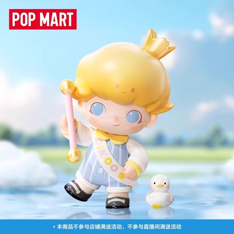 DIMOO Animal kingdom Series [ของแท้] ของขวัญ POPMART สําหรับแฟน