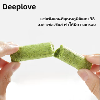 (ส่งเร็วจากไทย)Deeplove ขนมแมว ทรงบาร์ ลดขนร่วง ช่วยกําจัดขนในคอ และลําไส้ กําจัดขน