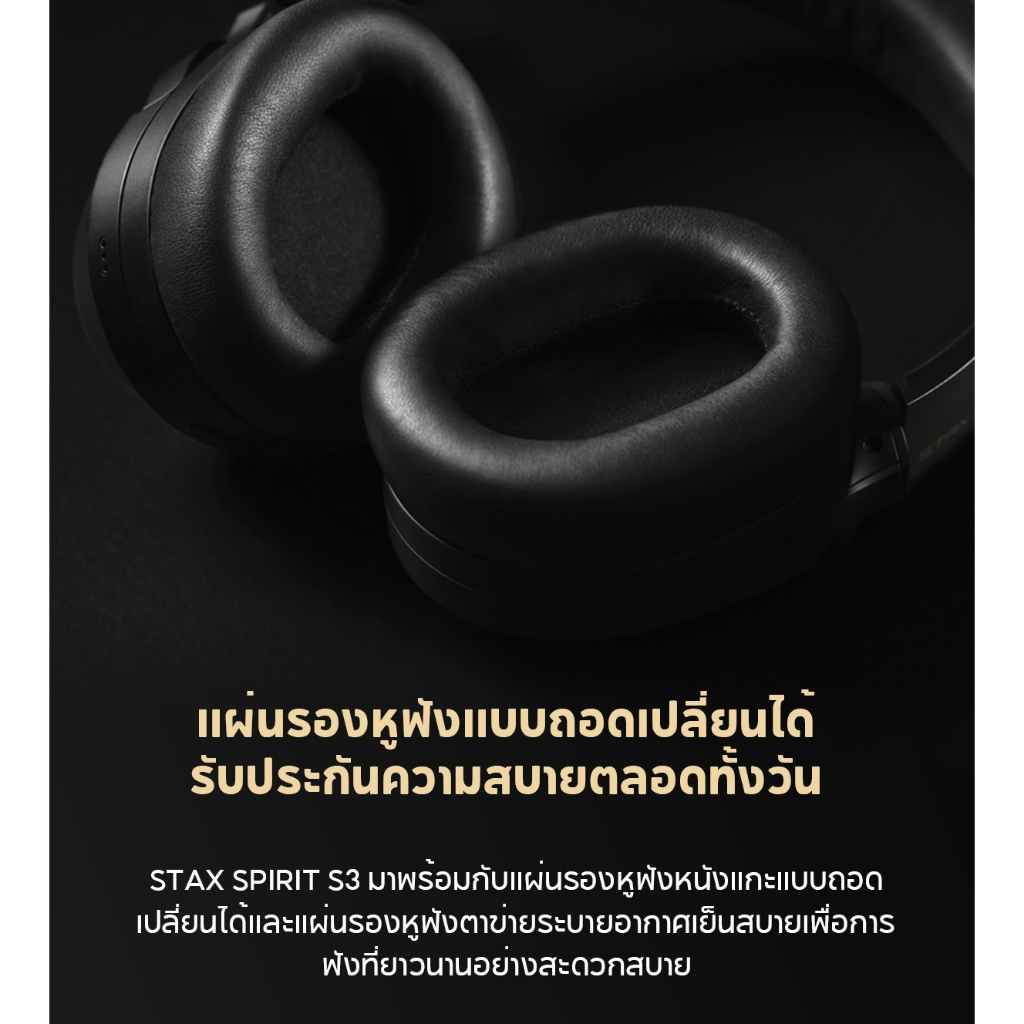 Edifier STAX SPIRIT S3 หูฟังครอบหูไร้สาย เวลาเล่น 80 ชม. ชาร์จเร็ว เสียงความละเอียดสูง Qualcomm® aptX™ เสียง การโทรด้วยเสียง การตัดเสียงรบกวน เบามากและเหมาะสำหรับการเดินทาง ราคา ถูกที่สุด ดีลบีเคเค แกลเลอรีภาพที่ 5
