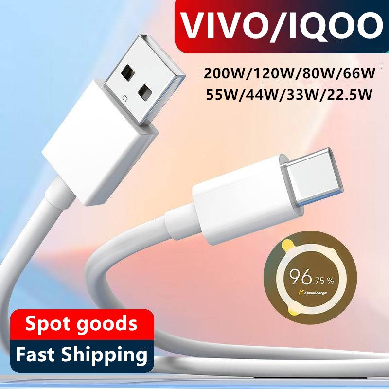 เหมาะสําหรับ vivo 120W สายชาร์จ 6A TypeC สายชาร์จเร็ว vivo 200W iqoo โทรศัพท์มือถือ 80W สายเคเบิลข้อ