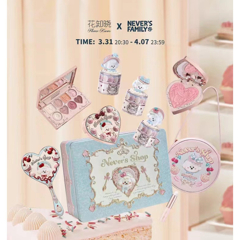 Flower Know Naiwa Shop allin กล่องของขวัญแต่งหน้าครบชุด