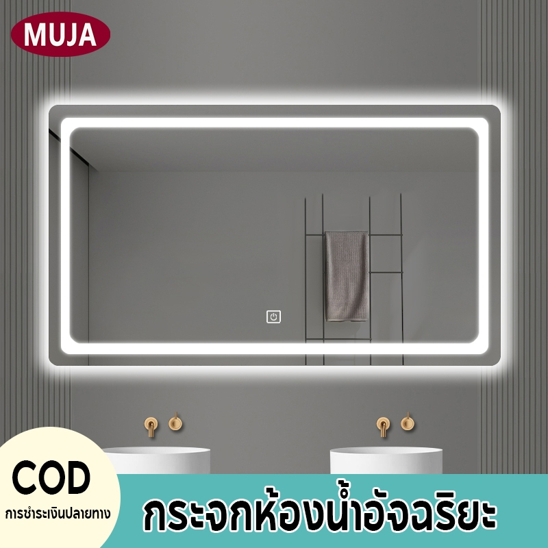 [คูปอง 100 บาท ] กระจกอัจฉริยะ กระจกห้องน้ำ จกห้องน้ำพร้อมหน้าจอสัมผัสไฟ LED สแควร์สมาร์ทกระจกติดผนังแต่งหน้าห้องน้ำ