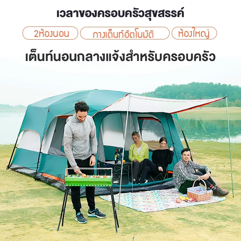 เต็นท์เดินป่าขนาดใหญ่ สำหรับ 6-8 คน / 8-12 คน thumbnail 5