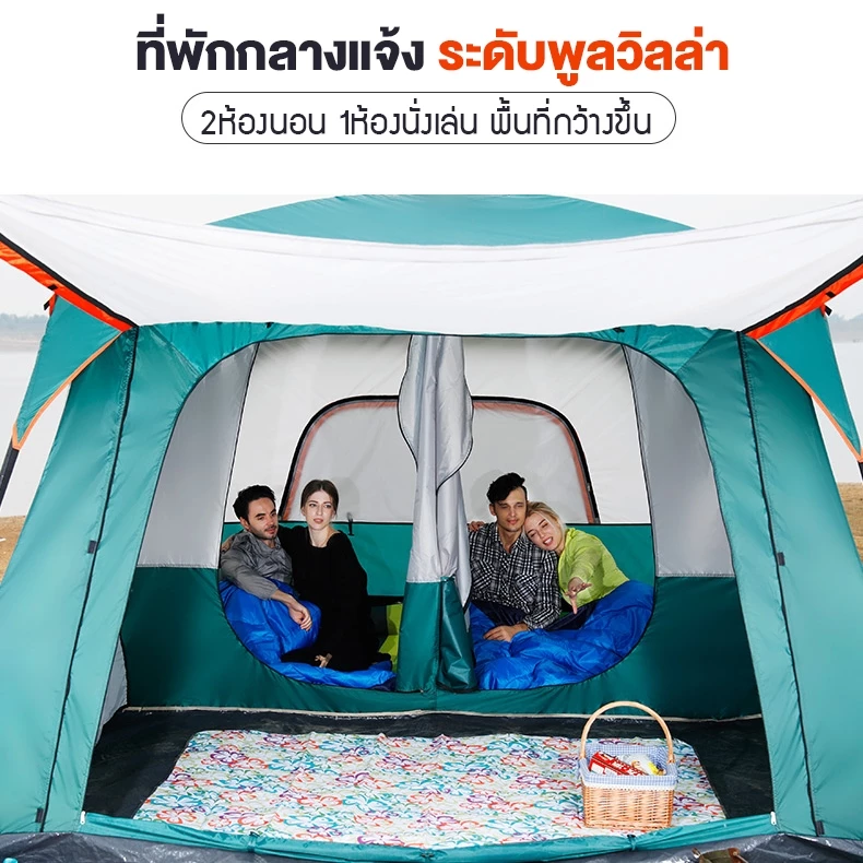 เต็นท์เดินป่าขนาดใหญ่ สำหรับ 6-8 คน / 8-12 คน thumbnail 3