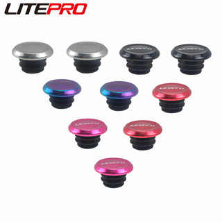 Litepro จุกปิดแฮนด์จักรยาน พลาสติก น้ําหนักเบา พับได้