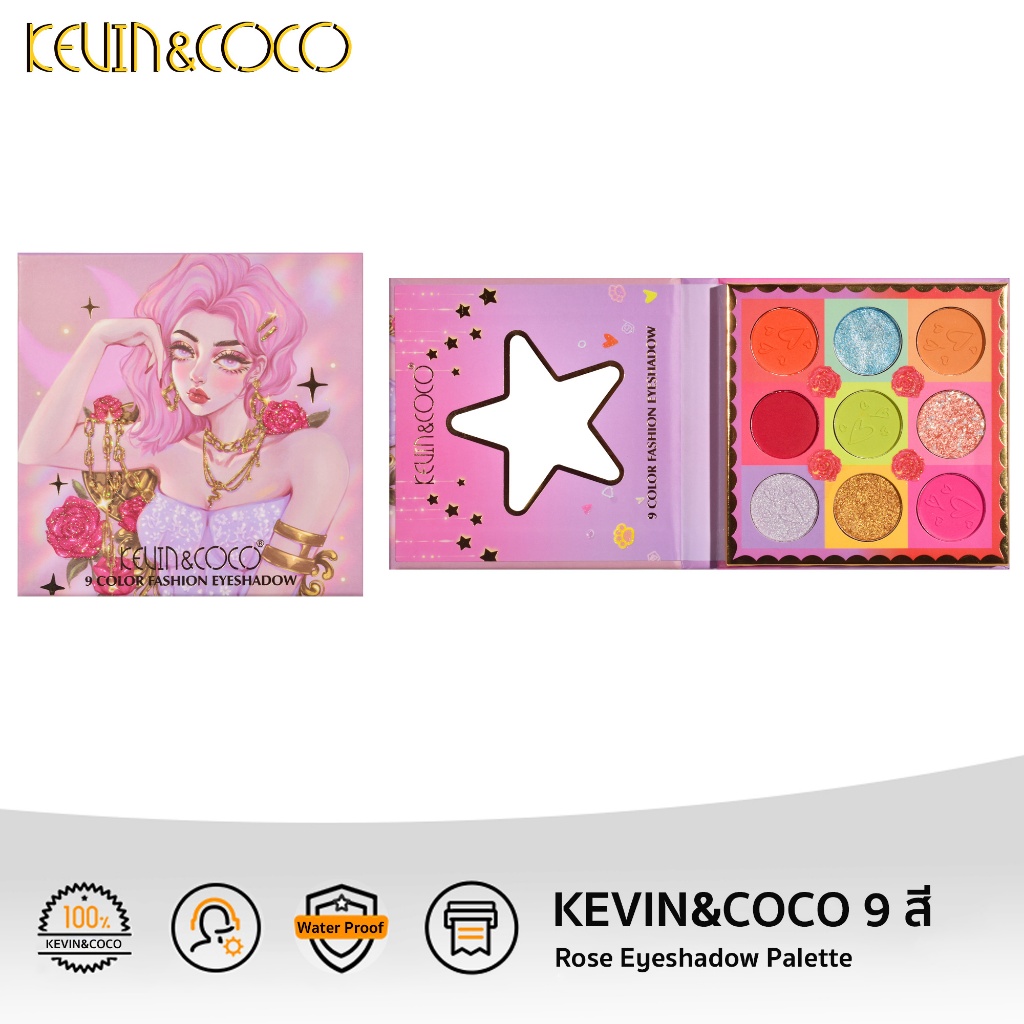 KEVIN&COCO ของแท้ 9สี อายแชโดว์ “FDA”ใบรับรอง rose eyeshadow pallete กันน้ำ พาเลทตา ติดทนนาน พาเลท #94