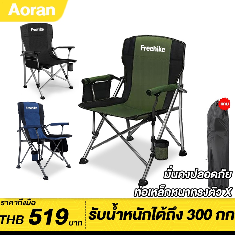 เก้าอี้ปิกนิก พับได้ โครงอลูมิเนียม รองรับน้ําหนัก 200 กก. สําหรับตั้งแคมป์ สนามหญ้า