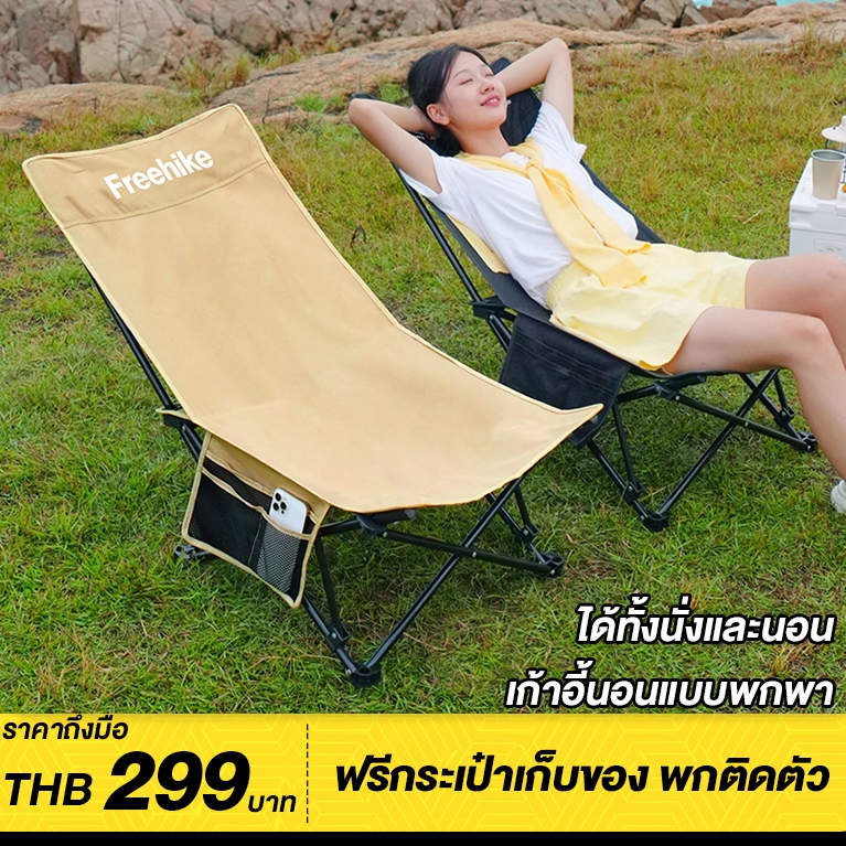 เก้าอี้สนามหญ้า เก้าอี้แคมป์ปิ้ง เก้าอี้พับ เก้าอี้แคมป์ปิ้ง เก้าอี้เอนหลัง เก้าอี้ตกปลา เก้าอี้ปิกนิก แบบพกพา รับน้ําหนักได้ 150 กก.