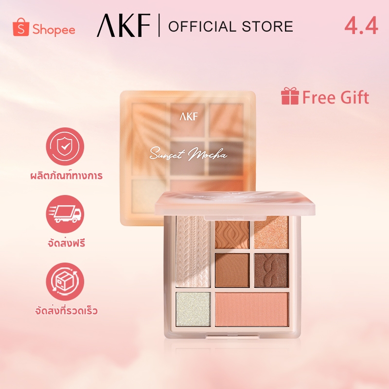 【AKF】อายแชโดว์​ akf พาเลททาตา 7 เฉดสี กันน้ํากันเหงื่อ ติดทนนาน 9g