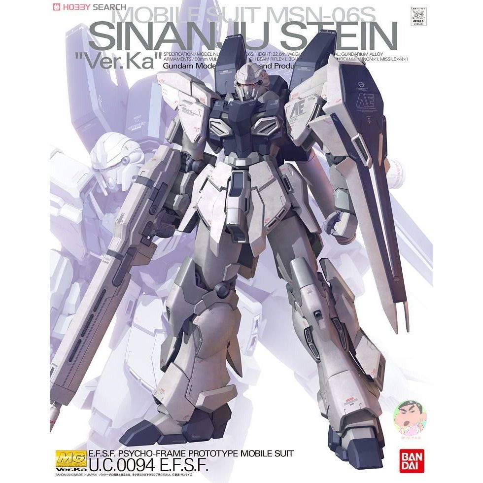 Bandai MG หินหยาบ Sinanju
