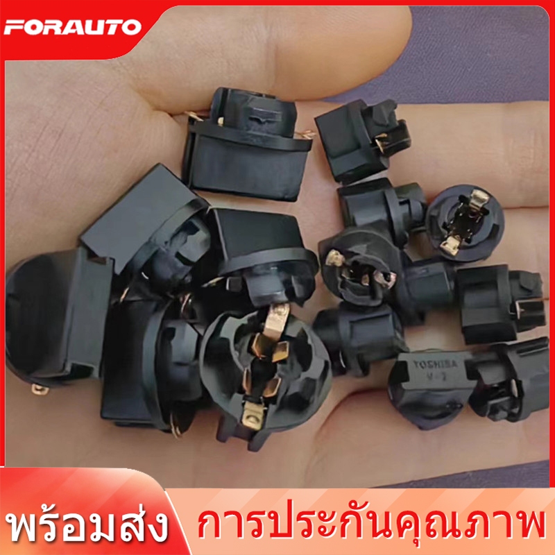 [📣ส่งไว มีCOD] ขั้วหลอด T5 และ T10 ( เฉพาะขั้วไฟ ) ขั้วไฟหน้าปัดรถยนต์ ราคาขายต่อชิ้น