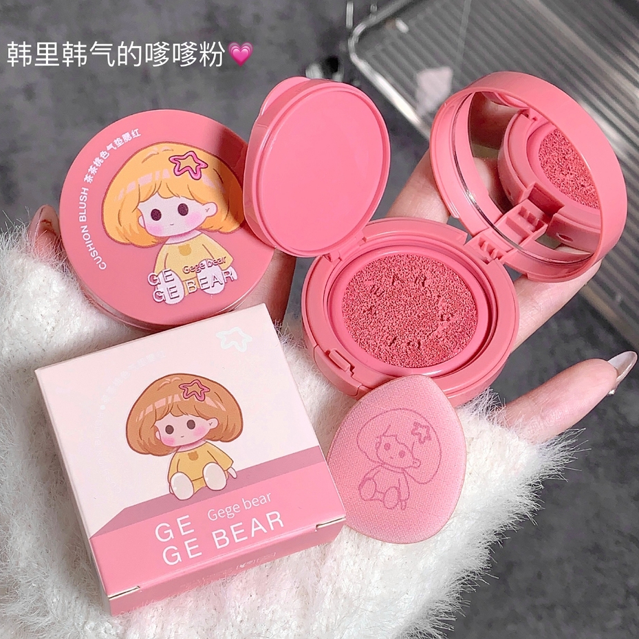 Gege bear ใหม่ บลัชออนแต่งหน้า เนื้อแมตต์ สีโมโนโครม NO.GX2021