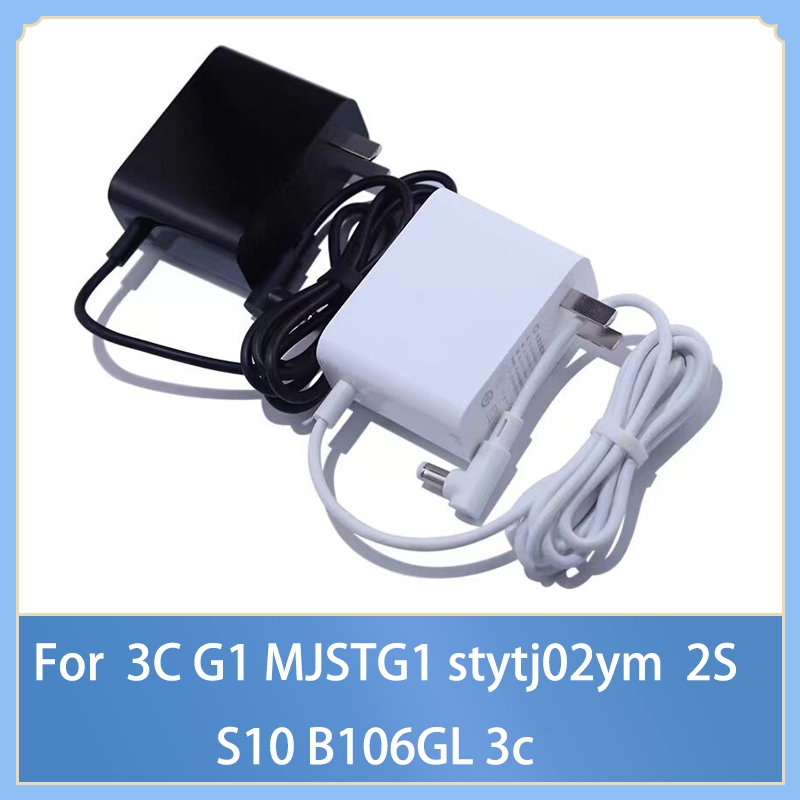 20V1.2A เหมาะสําหรับ Xiaomi Mijia G1 MJSTG1 stytj02ym 2S S10 B106GL 3c s12 t12 หุ่นยนต์เครื่องดูดฝุ่
