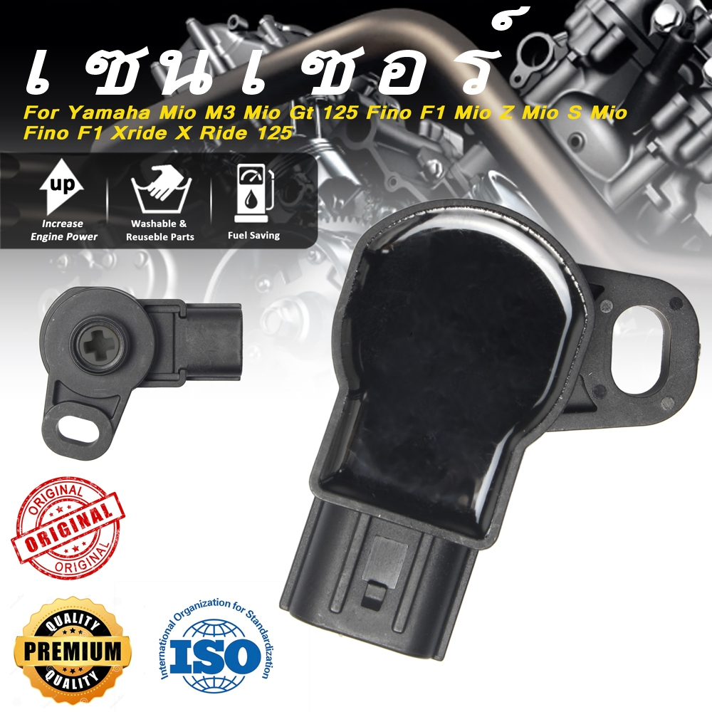 เซนเซอร์ Tps สําหรับ MIO M3 Z SOUL GT 125 FINO 125 FI 2 มีโอ(MIO) ฟีโน่(FINO)