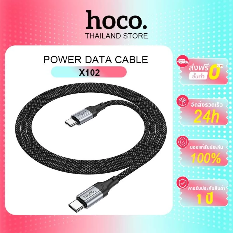 Hoco X102 Charging Data Cable 2.4A Fast Charge
