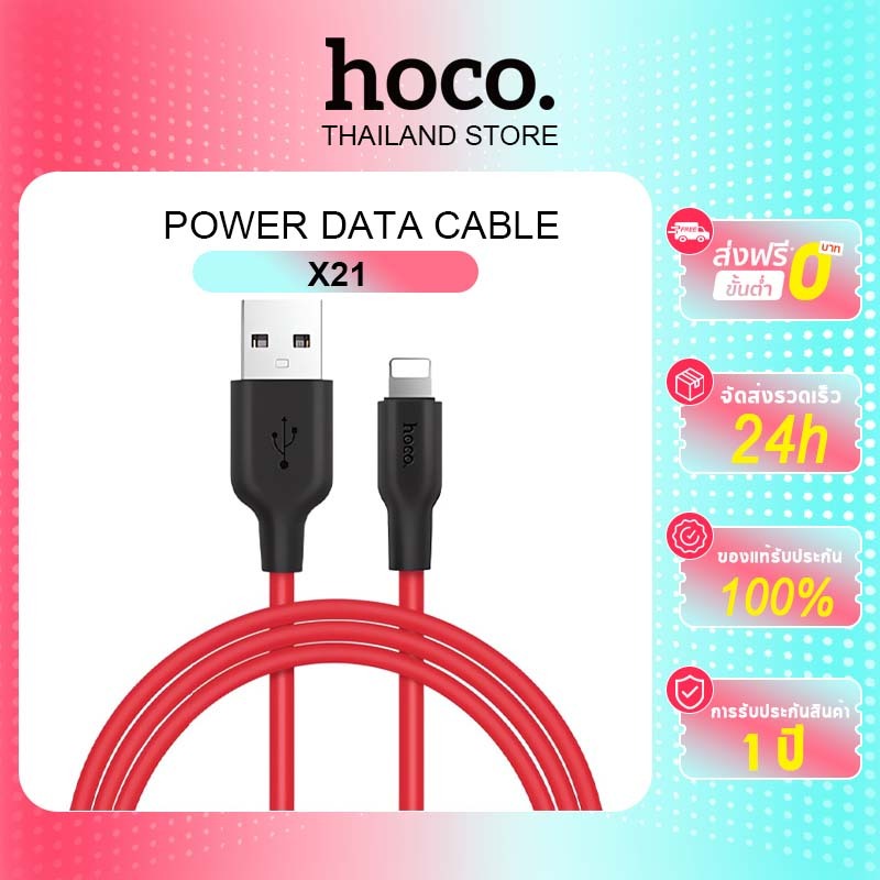hoco. X21 สายเคเบิลยางซิลิโคนนิ่ม แบบไม่ถัก พอร์ตไมโคร สําหรับโทรศัพท์มือถือ Type-C กระแสไฟ 2A