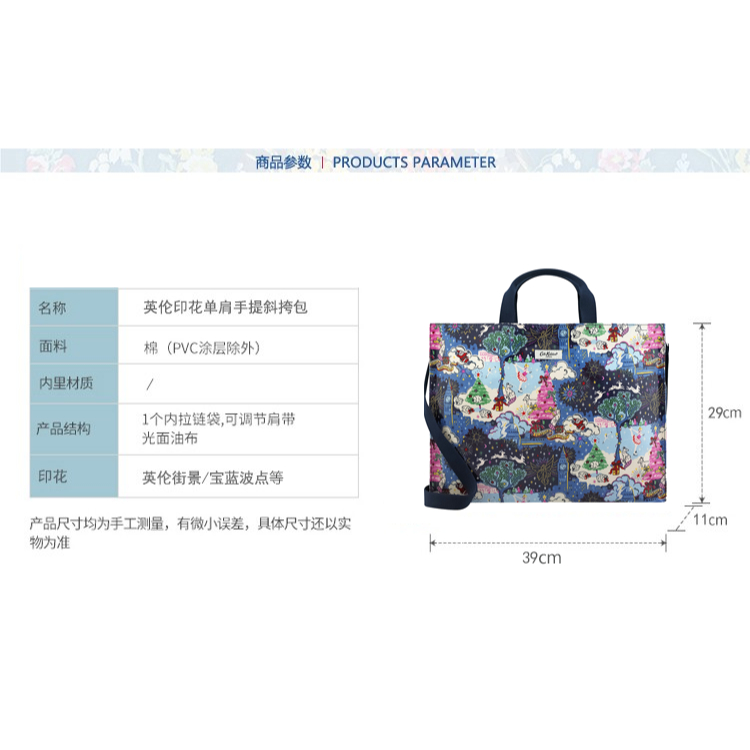 2024 UK cath kidson กระเป๋าสะพายขนาดใหญ่ความจุ Casual หญิงกระเป๋าสไตล์อังกฤษ Messenger กระเป๋าผ้าใบพิมพ์กระเป๋าถือ