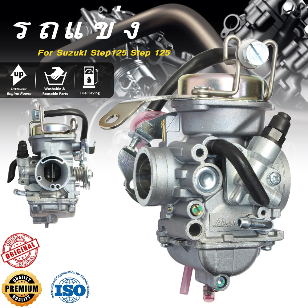 คาร์บูเรเตอร์ Step125 คาร์บู เดิม step125 Suzuki สแต็ป125 ใส่ได้ตรงรุ่น ไม่ต้องแปลง คาร์บูเรเตอร์ คาบิว ซูซูกิ สแต็ป