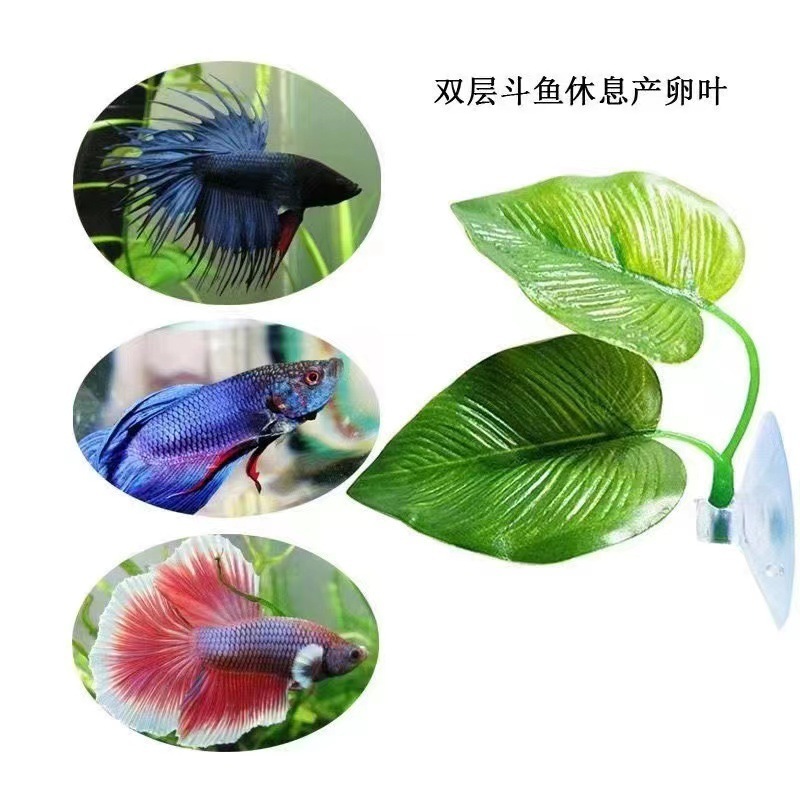 Artificial Plant Leaf Betta Hammock Fish Tank Spawning Rest Bed Aquariums Decor