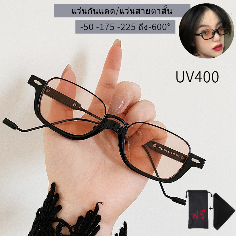 แว่นกันแดด, แว่นตาสายตาสั้น, -50 -175 -375 ถึง -600, ป้องกันแสงแดด, แว่นตาแฟชั่น, สายตาสั้น, มีฟิลเตอร์กรองแสง, มีตัวกรองแสง UV400, สไตล์เก่าแก่, แฟชั่นสไตล์, เฟรมสี่เหลี่ยม, เหมาะสำหรับผู้ชายและผู้หญิง