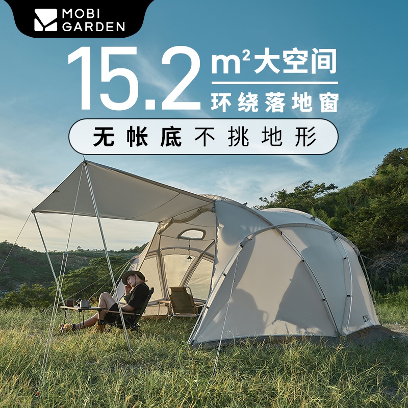Mobi GARDEN เต็นท์ตั้งแคมป์กลางแจ้ง กันลม และกันฝน สี่ฤดูกาล เต็นท์ฤดูหนาว แบบพกพา พับได้ พื้นที่ขนาดใหญ่ แคมป์ปิ้ง มุมมอง