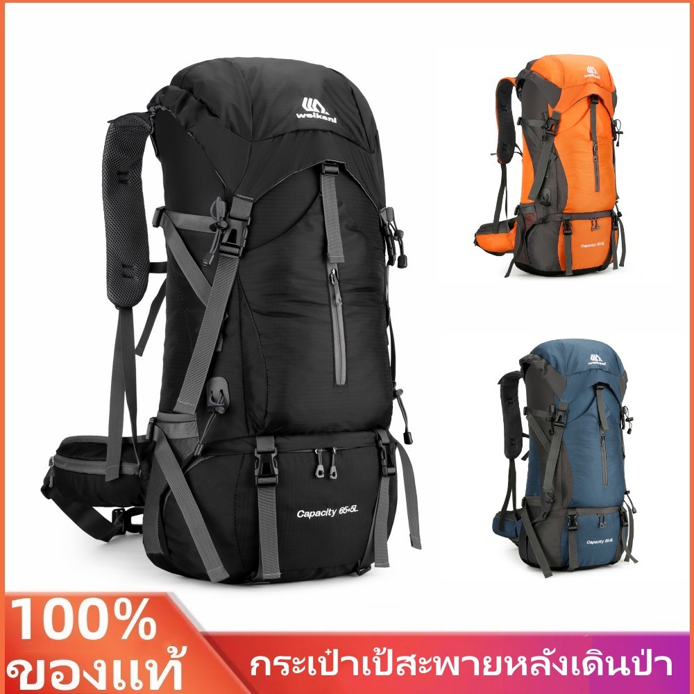 พร้อมส่ง กระเป๋าเป้สะพายหลัง กันน้ํา กันฝน 70 ลิตร สําหรับเดินป่า ตั้งแคมป์ ปีนเขา เดินทาง