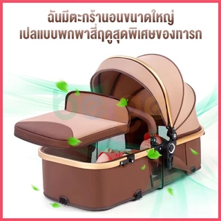 Beige รถเข็นเด็ก รถเข็นเด็กพับได้ 0-5 ปี พกพาสะดวก 4 ล้อ โช๊คอัพ ล้อ พร้อมเบรก 3ระดับ(นั่ง/เอน/นอน)