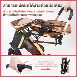 Beige รถเข็นเด็ก รถเข็นเด็กพับได้ 0-5 ปี พกพาสะดวก 4 ล้อ โช๊คอัพ ล้อ พร้อมเบรก 3ระดับ(นั่ง/เอน/นอน)