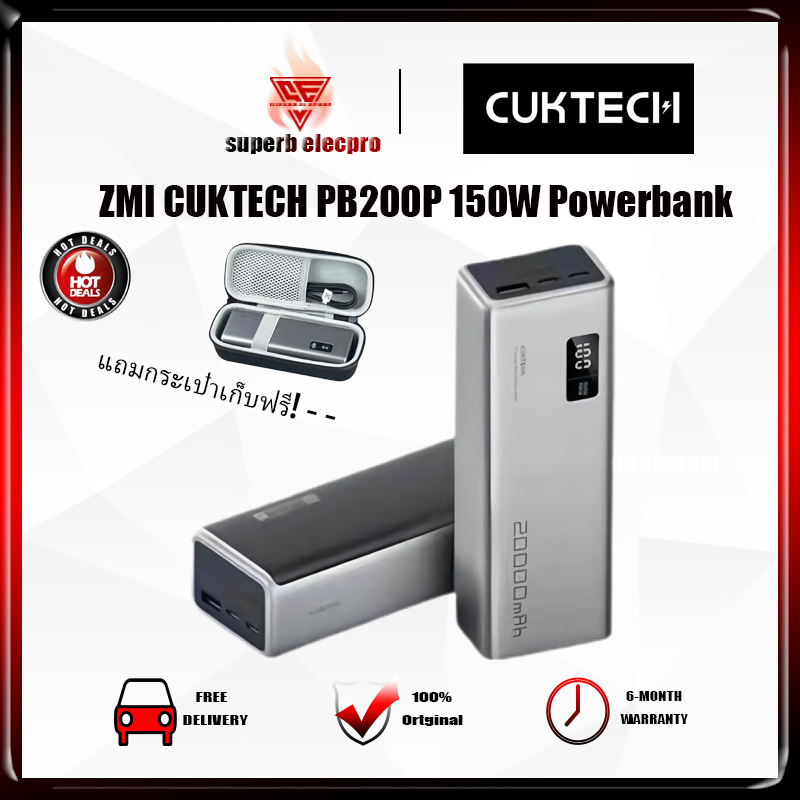Zmi | Cuktech PB200P หมายเลข พาวเวอร์แบงค์ 15 P Series 20000mAh 150W Xiaomi 120W ชาร์จเร็ว
