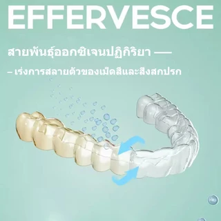 MEYARN ฆ่าเชื้อ 99.9% ละลายในน้ำเย็นภายใน 2 นาที เม็ดฟู่ทําความสะอาดรีเทนเนอร์และฟันปลอม 20 ชิ้น